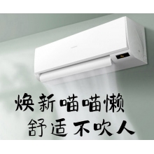 長虹 1.5P 變頻 新能效 壁掛機 KFR-35GW